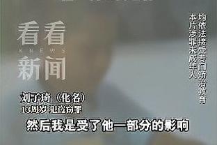 记者：张玉宁没恢复好之前千万不要冒险 阿兰韦世豪等够用了